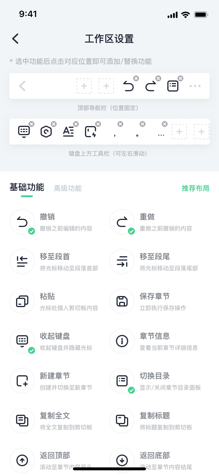 百灵创作app 0.1.20.3.2