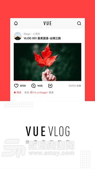 VUE Vlog APP