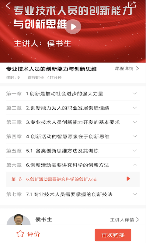 正中华app1.2.3