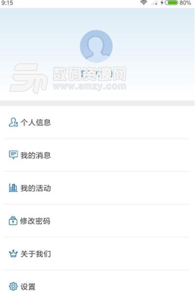 八桂科技市场app下载