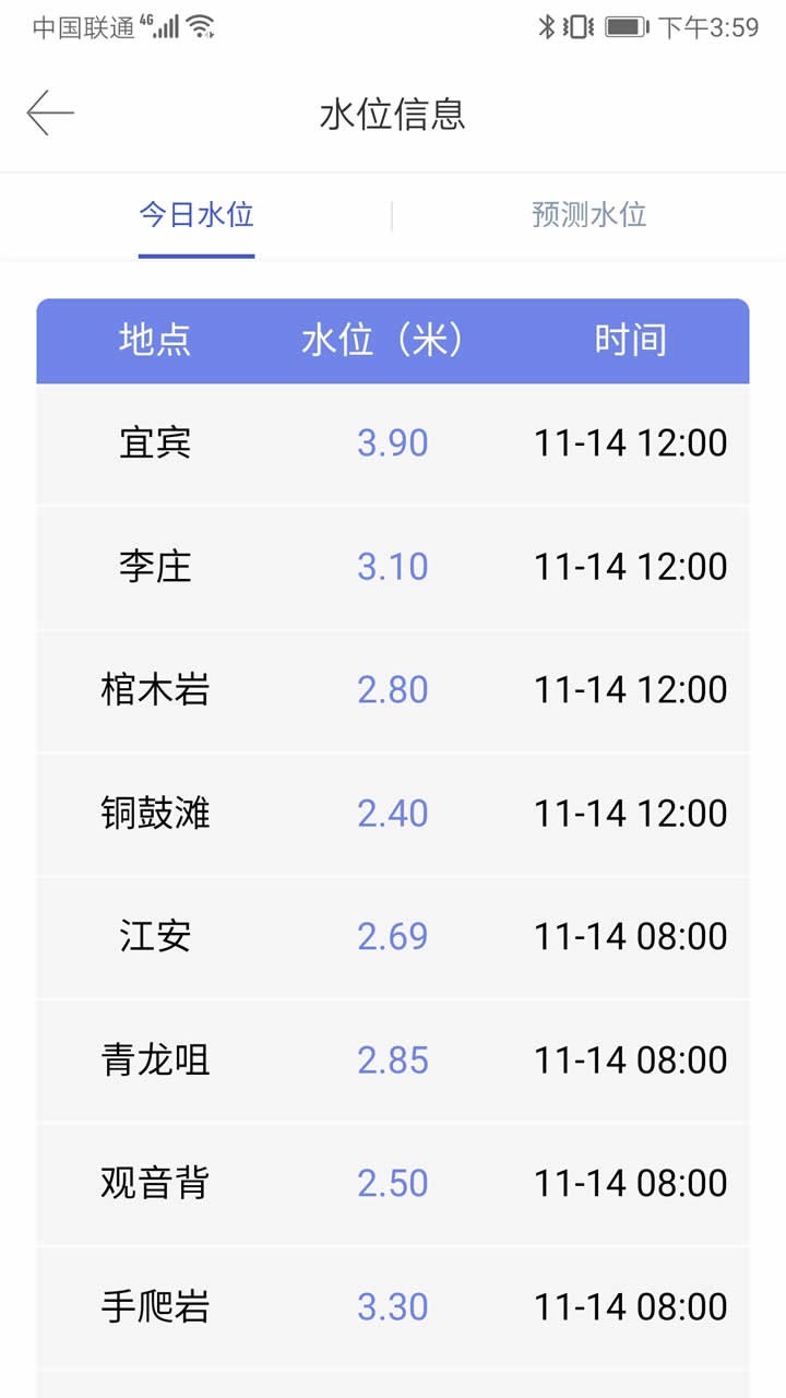 好三由v2.1.3