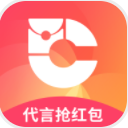 C位app(C位代言抢红包) v1.1 安卓版