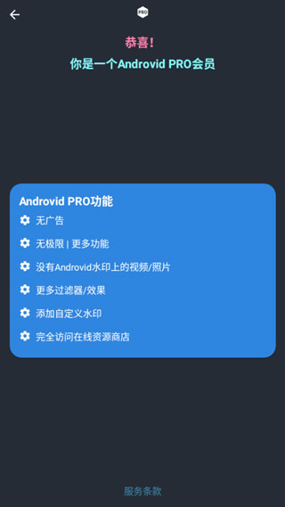 AndroVid Prov4.5.3.7