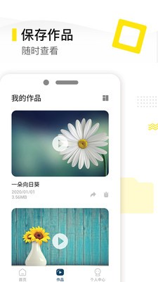 去水印精灵v1.4.0