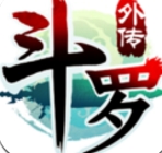 斗罗外传神界传说安卓版(斗罗大陆手游) v1.4.7 官方版