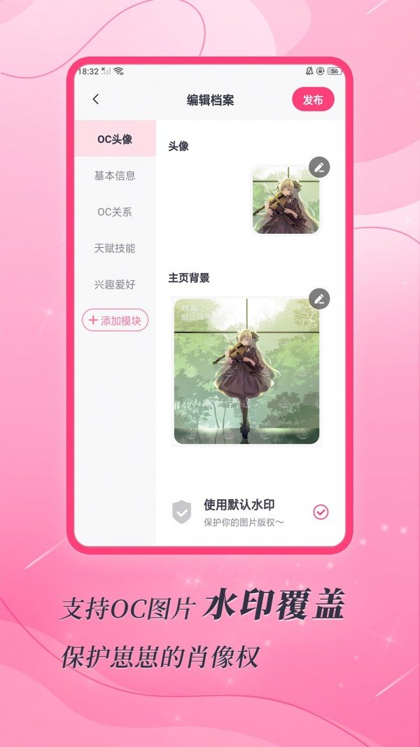 特盐oc3.1.0