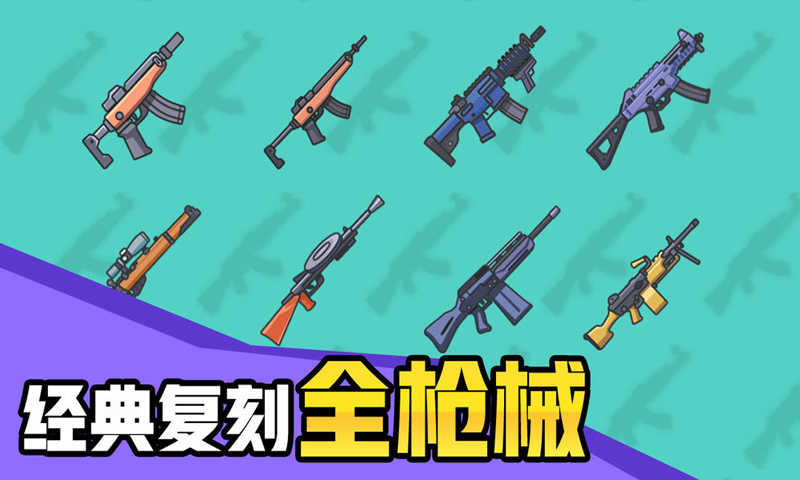 几何大逃亡手游v1.5.0.1