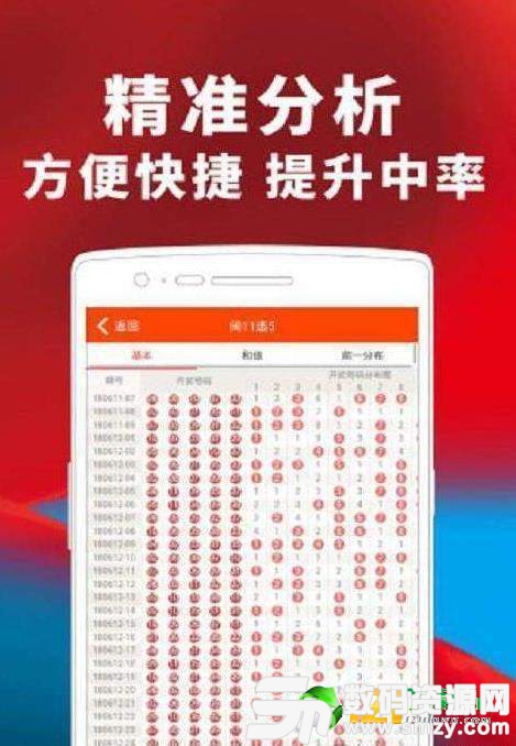 106cc彩票app图2