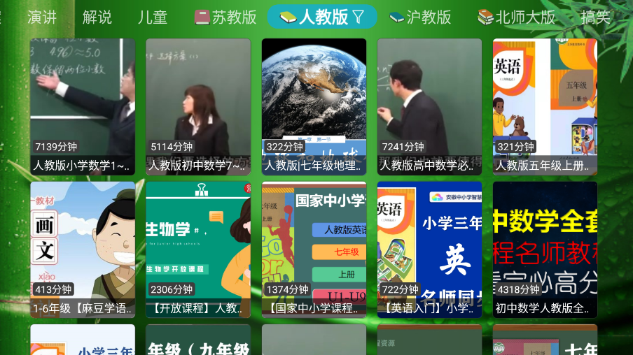 懒猫tv电视版v1.1.6