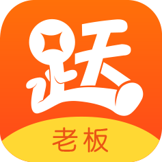 跃老板v1.8.7