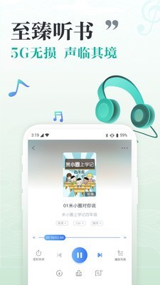 和阅读v8.11.0