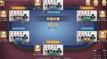 朱雀牛牛棋牌超Vv1.4.4