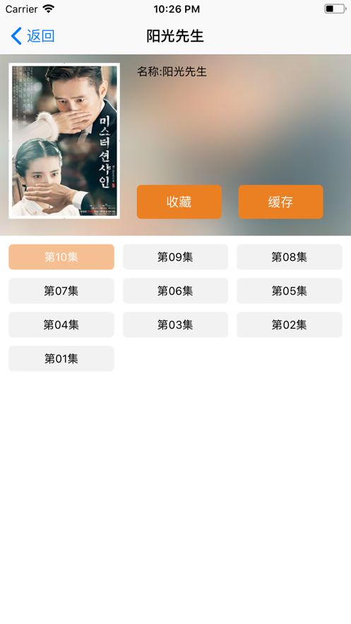 日劇TV appv1.3.1