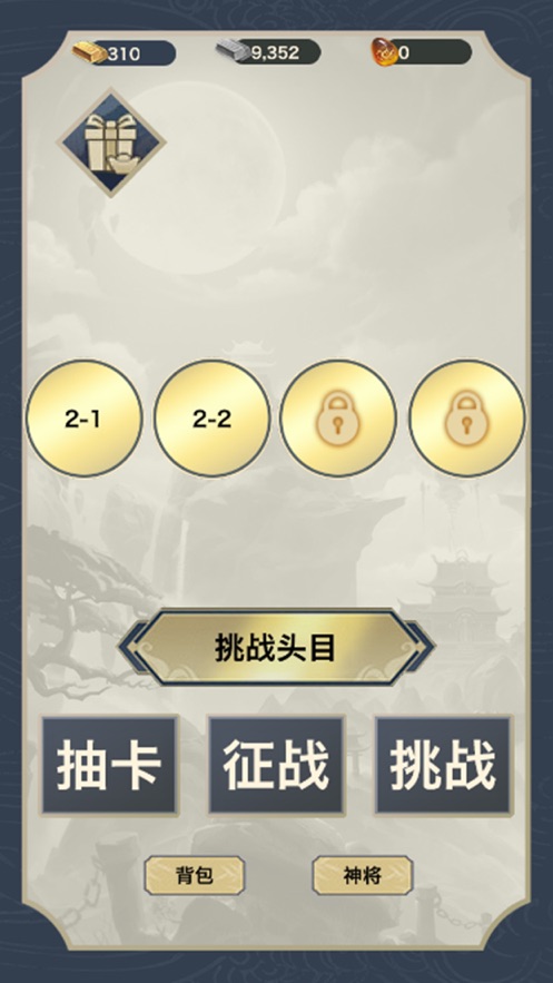 小浣熊水浒无限游戏币版v1.0.6