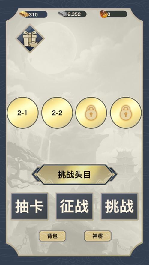 宇通巴士模拟器v1.7.6