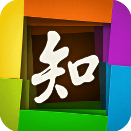 中国知网手机版v8.5.5.0.6