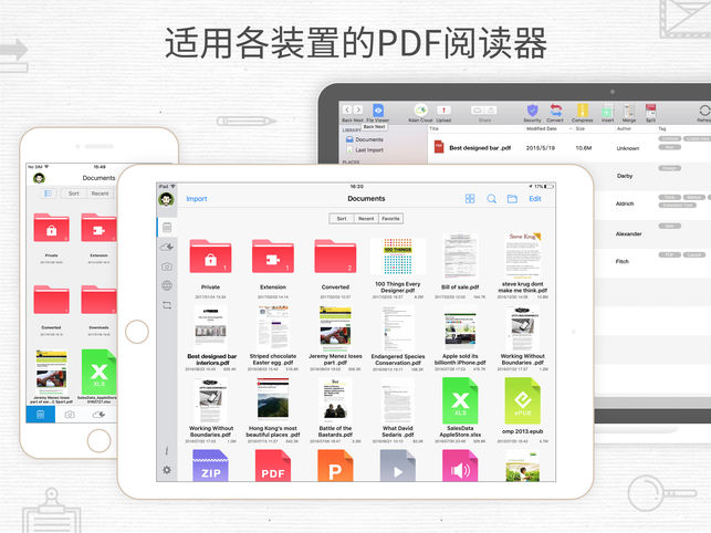 PDF Readerv6.4