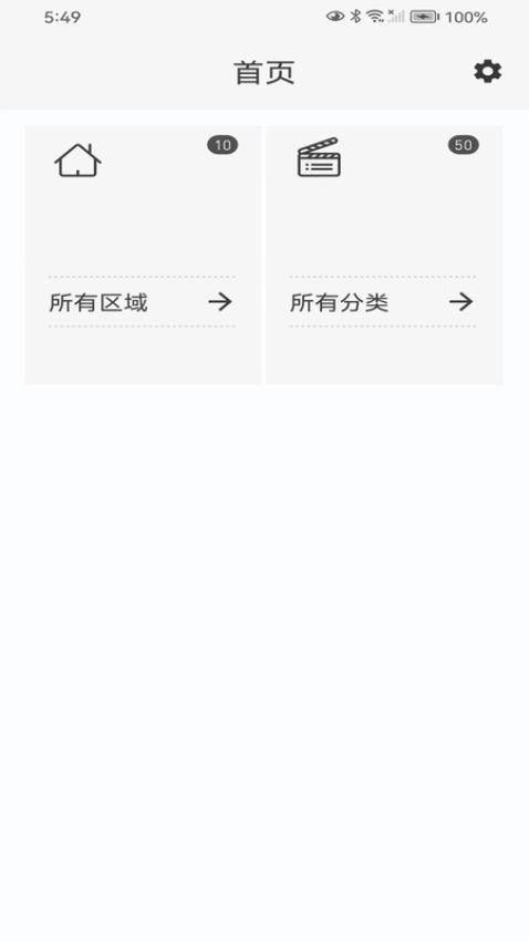 乐控appv1.0.1