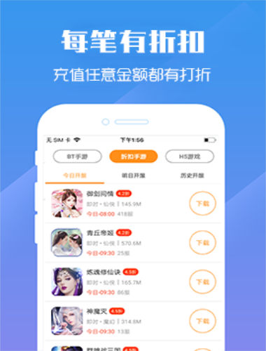 鱼爪手游appv8.3.8