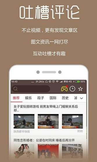 易尔影视appv2.2