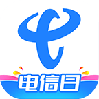 中国电信app10.3.2
