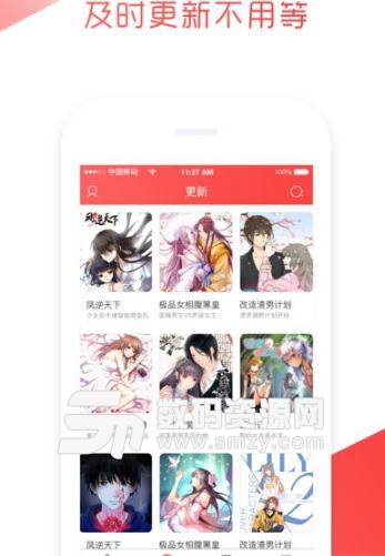 黄逗漫看APP手机最新版