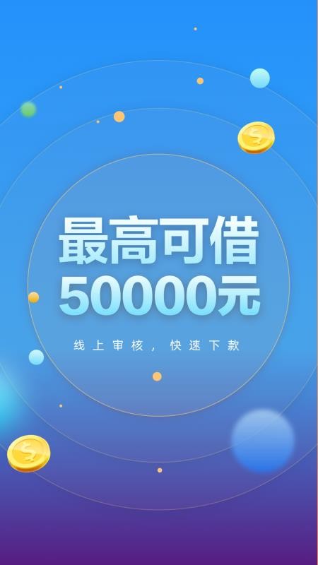 新大陆金融软件3.3.6