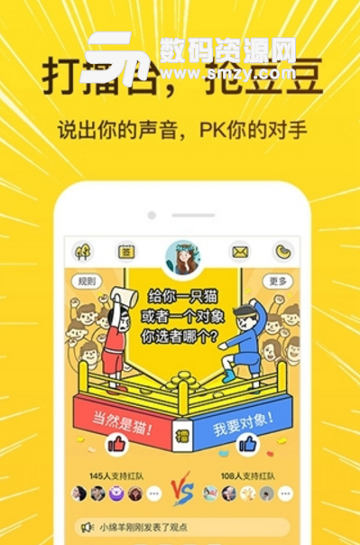 解忧暖心喵app图片