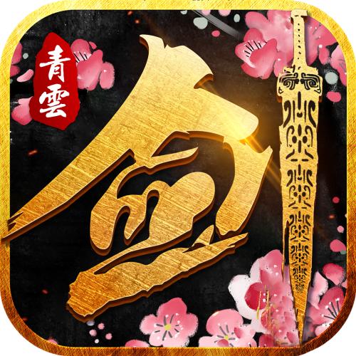 暴走英雄坛2v1.10.8