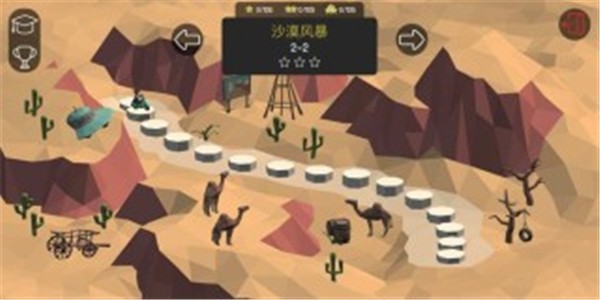 桥梁建造师2v1.4.3