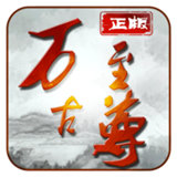 幻想仙域红包版v1.10.7