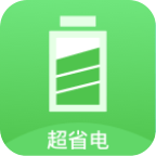 電池保姆超省電v1.2.0