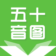 君子兰日语appv1.1.0