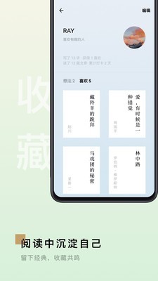 島讀v2.9.0