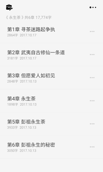 云上写作app5.11.2