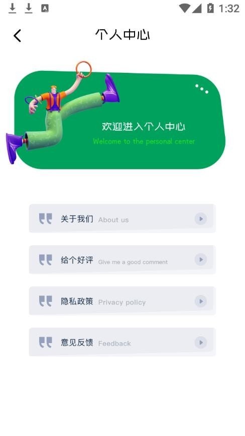 隱藏應用寶v1.2