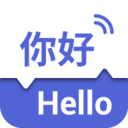 出国翻译王最新版(实用工具) v1.2.0 安卓版