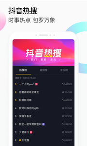 diy表情包v5.4.0