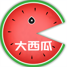 吃个大西瓜app  1.7.0