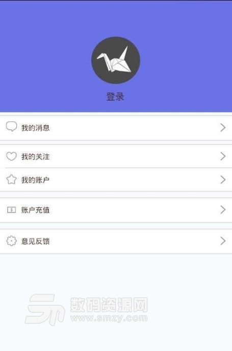 纸鹤动漫app安卓版