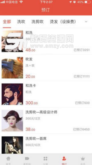 玛尚美帮汇APP