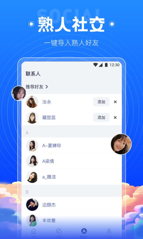 綠茶直播間appv5.10.5