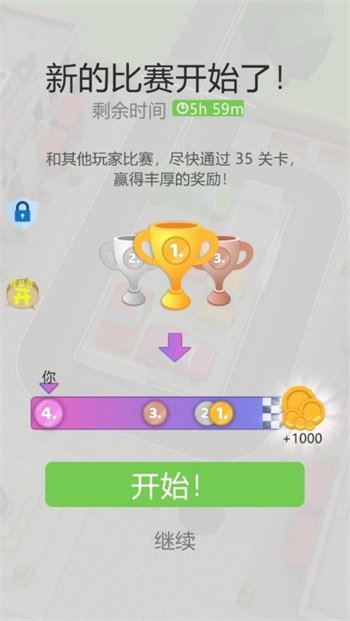 泊車達人2024v1.0.1