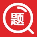 大学拍照搜题app