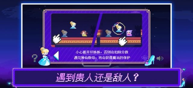 玲跑公主逃亡游戏v1.1