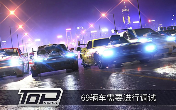 极速3D赛车免费版v1.36.0