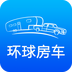 環球房車免費版(旅遊出行) v2.2.9 手機版