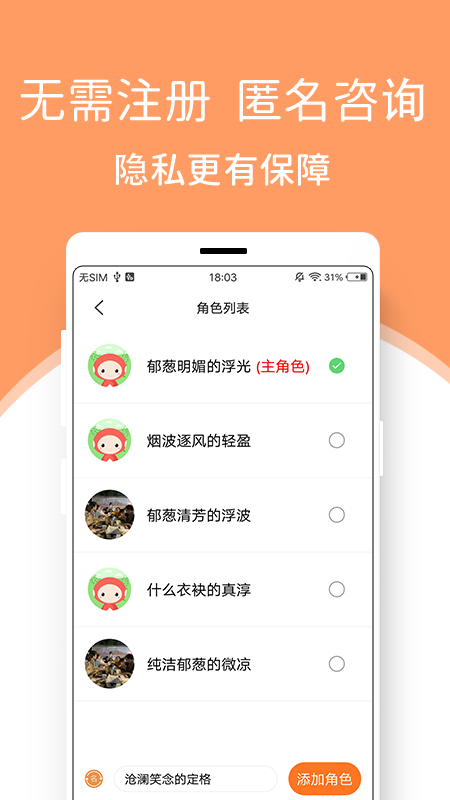 来惜appv2.4.0