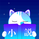 快读夜猫子阅读器免费版(阅读工具) v1.2.0 安卓版
