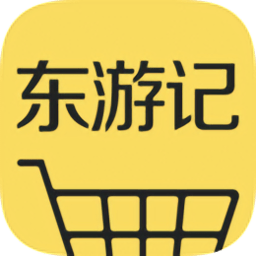 东游记手机版(购物支付) v1.4.4 最新版